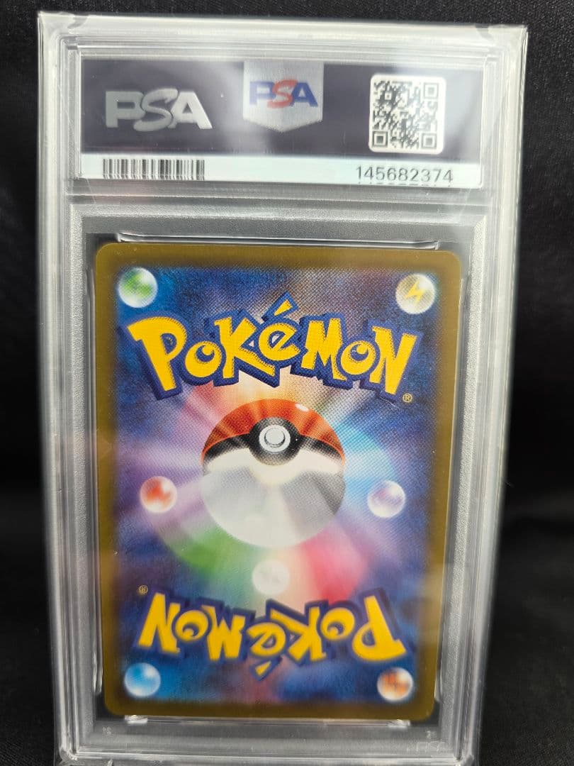 ブラッキーex sar 217/187 テラスタルフェス PSA10 ポケモン