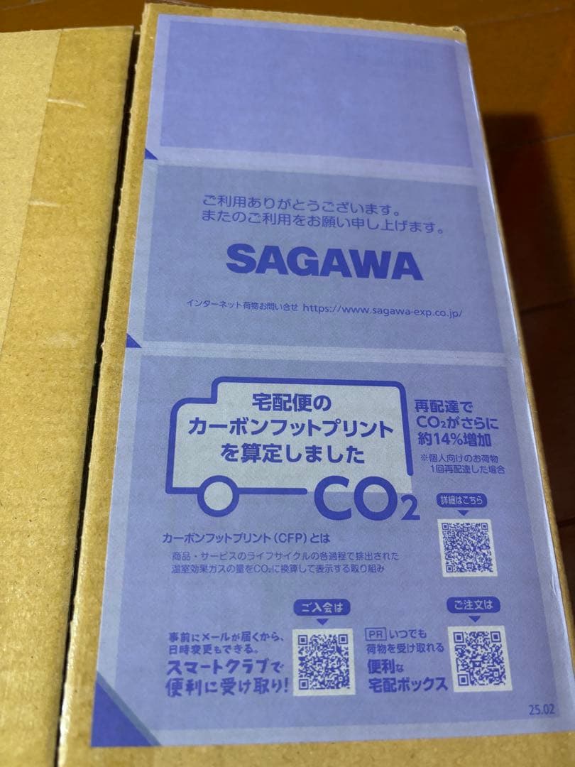 【付属品完備】石川祐希 ペルージャ ホーム ユニフォーム 直筆サイン入り