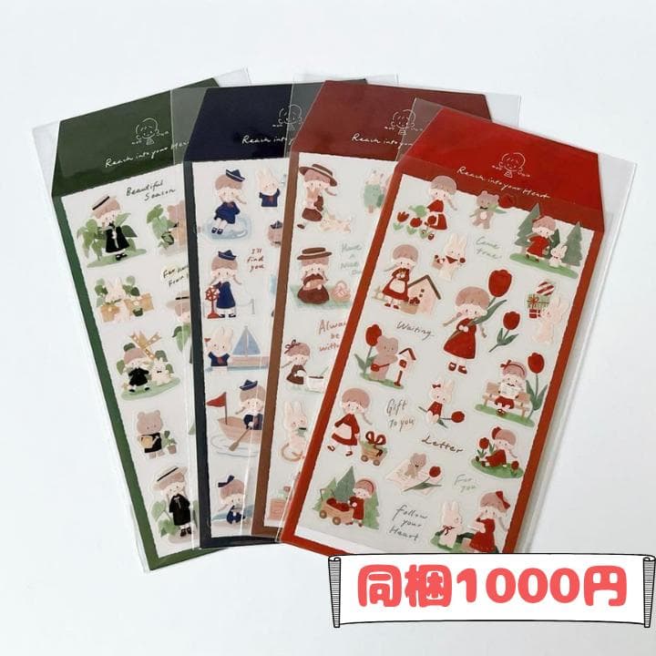 Kicco様ご確認用ページ