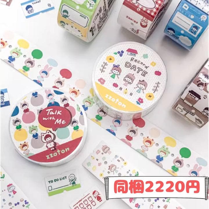 Kicco様ご確認用ページ