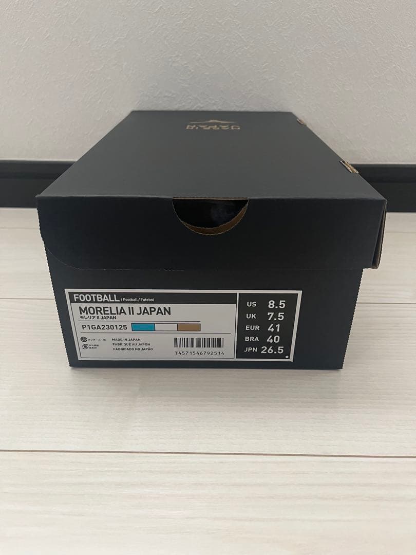 モレリア2JAPAN アズールブルー 26.5cm