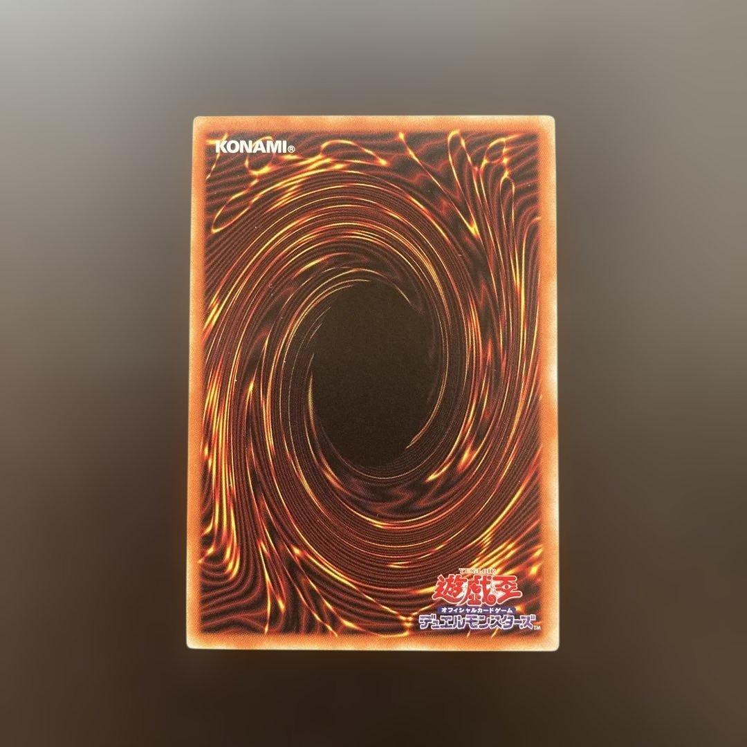 遊戯王　I：Pマスカレーナ　プリズマ　絵違い