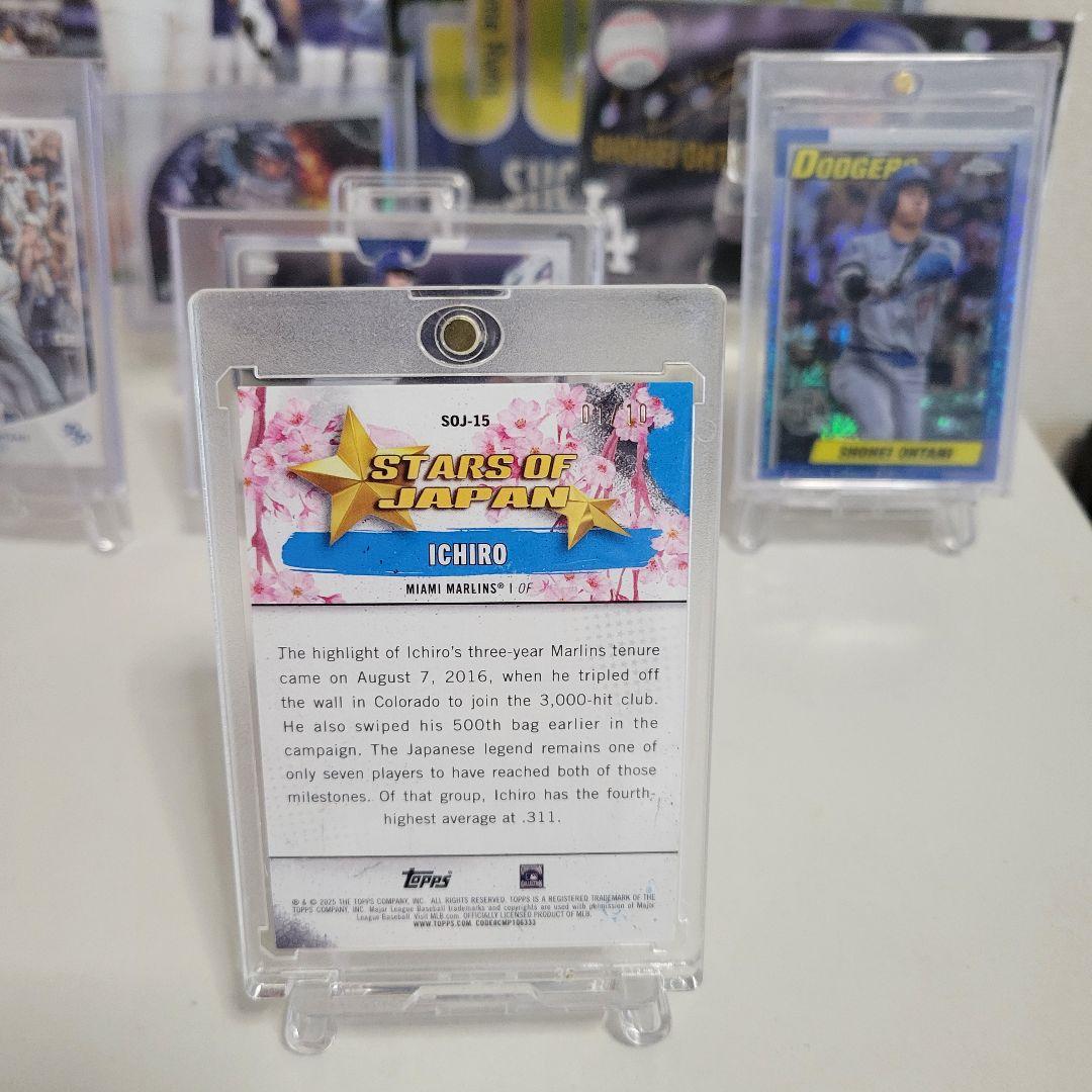 最終値下げイチロー 10シリ ファーストナンバー