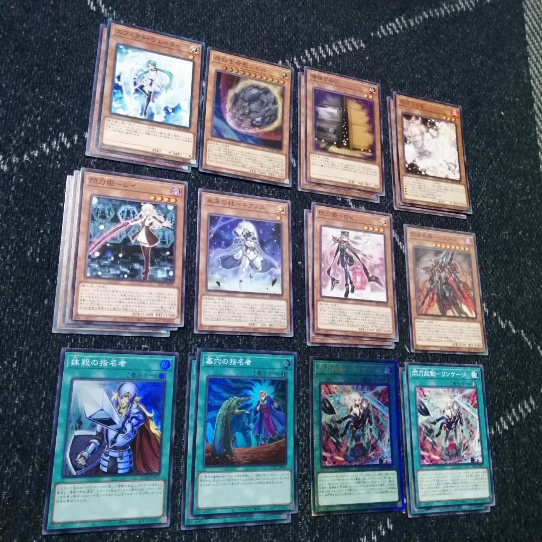 遊戯王　閃刀姫　デッキ　エンゲージ・ゼロ　アマツ　カメリア　[04372]