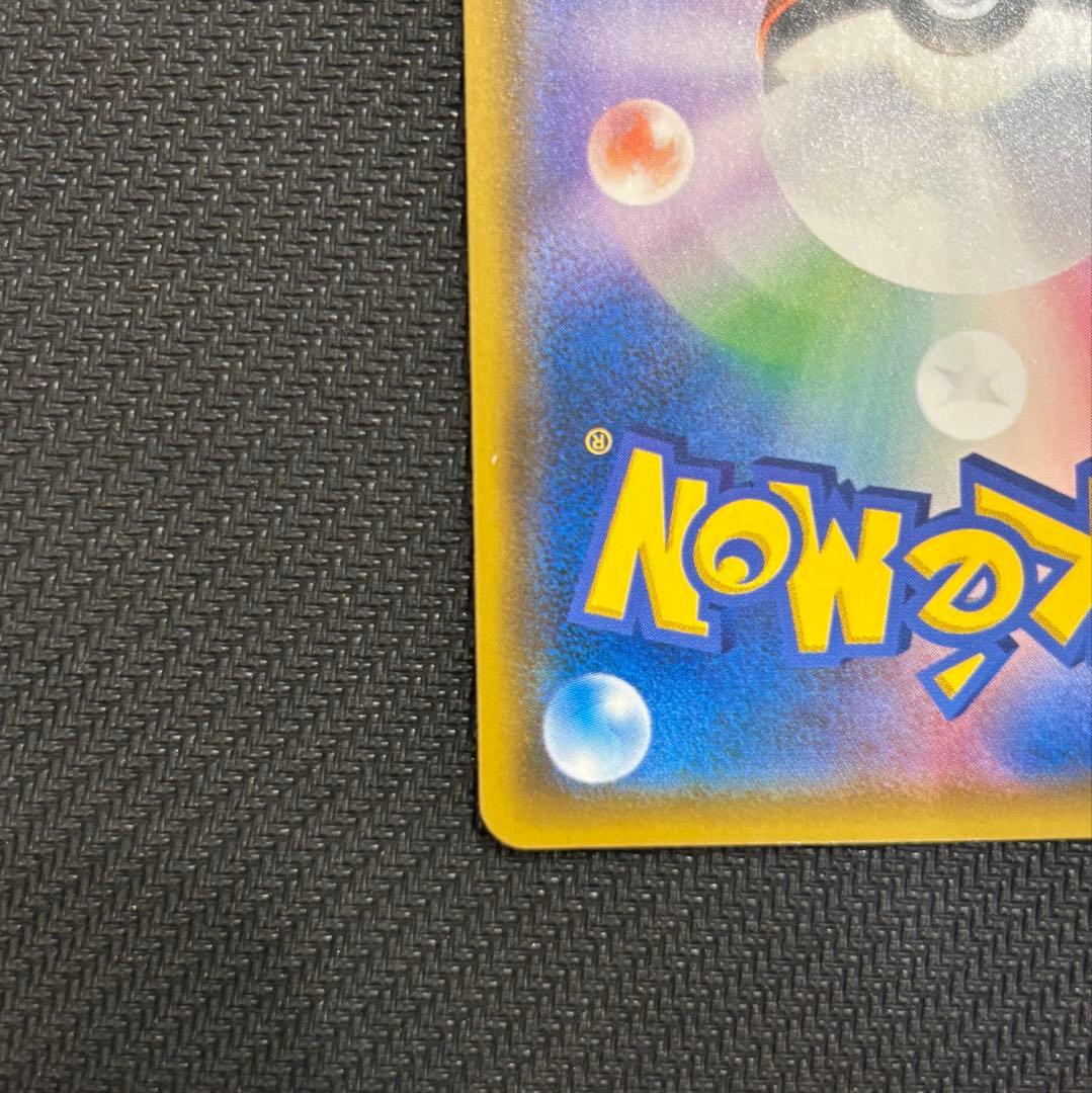 た*だ様 ポケモンカード　まとめ売り