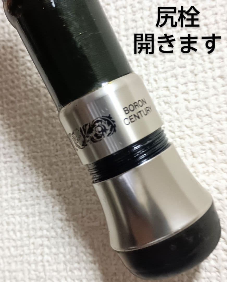 オリムピックボロンセンチュリーひらそ3号5.4m！最高の竿