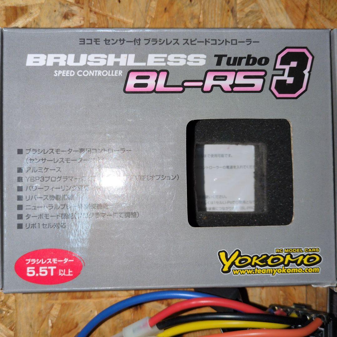 Yokomo BL-RS3 スピードコントローラー & 10.5T モーター