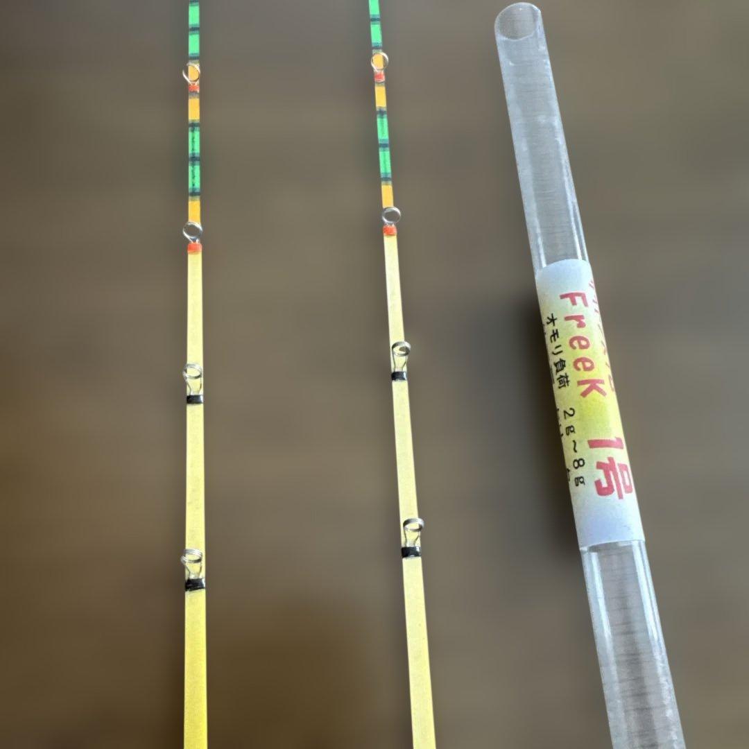 ✨クリーク　フリーク1号✨2本セット