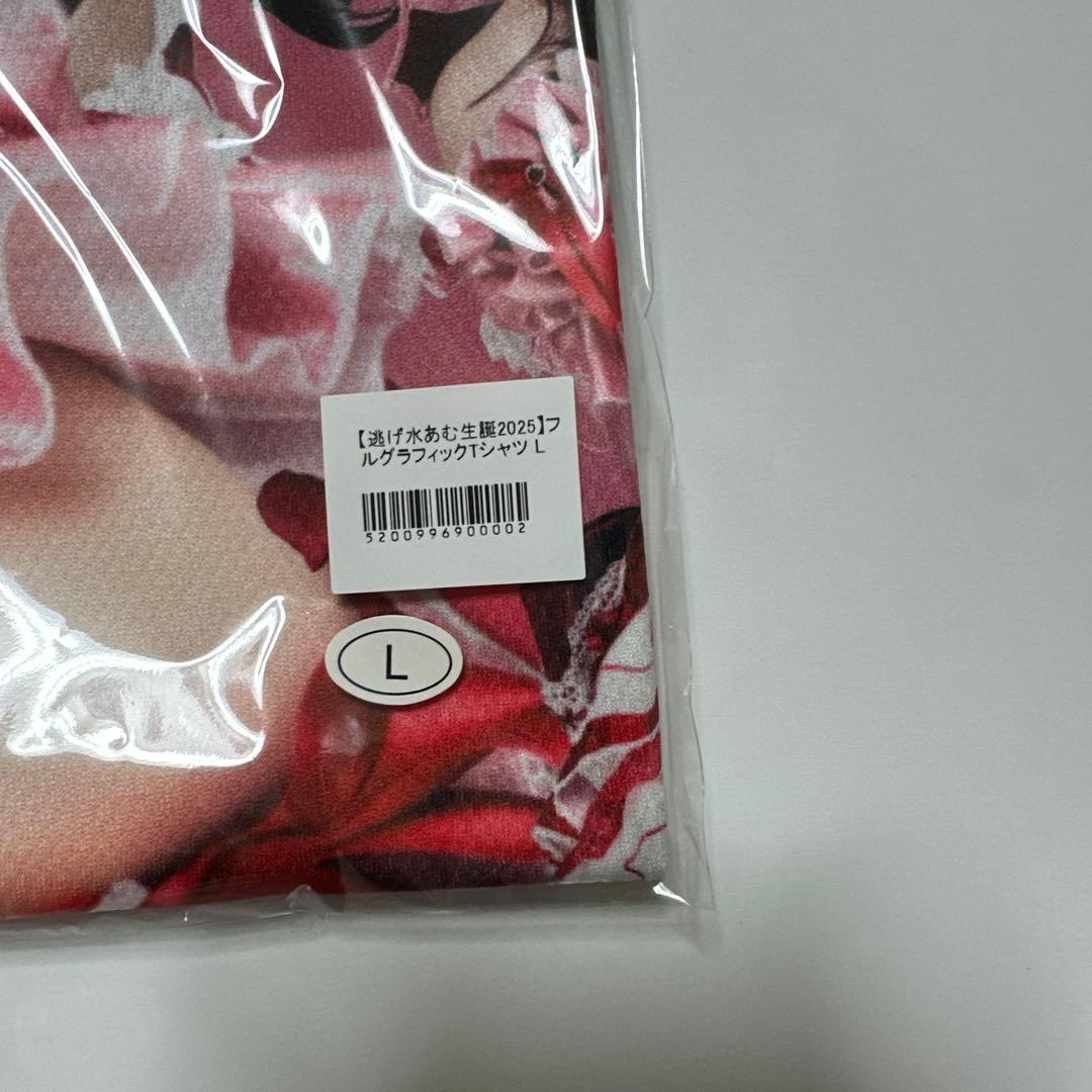 逃げ水あむ 生誕 Tシャツ