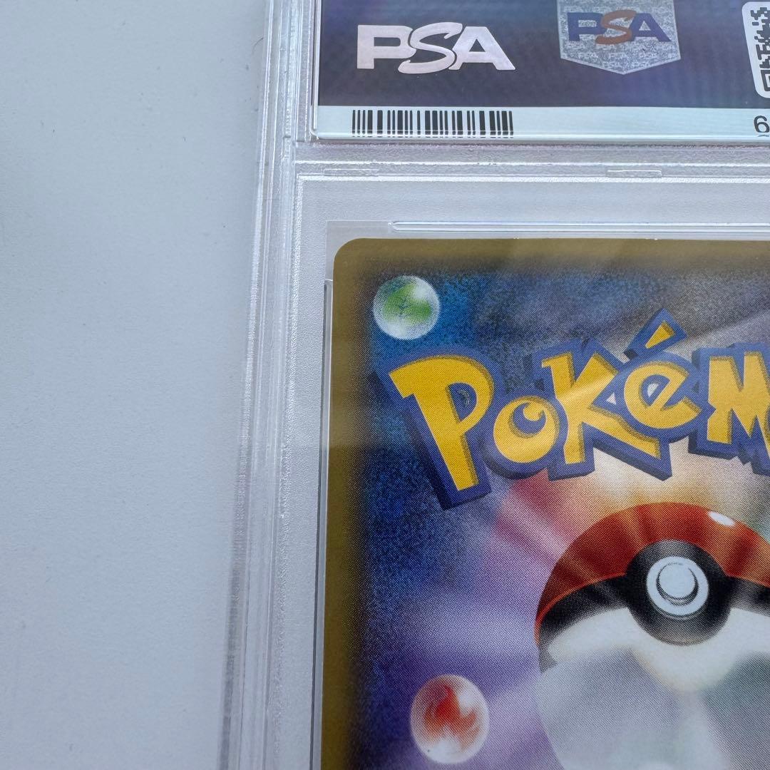 プロモ ポケモンカード ピカチュウ ともだちのわ　psa10 ワゴン