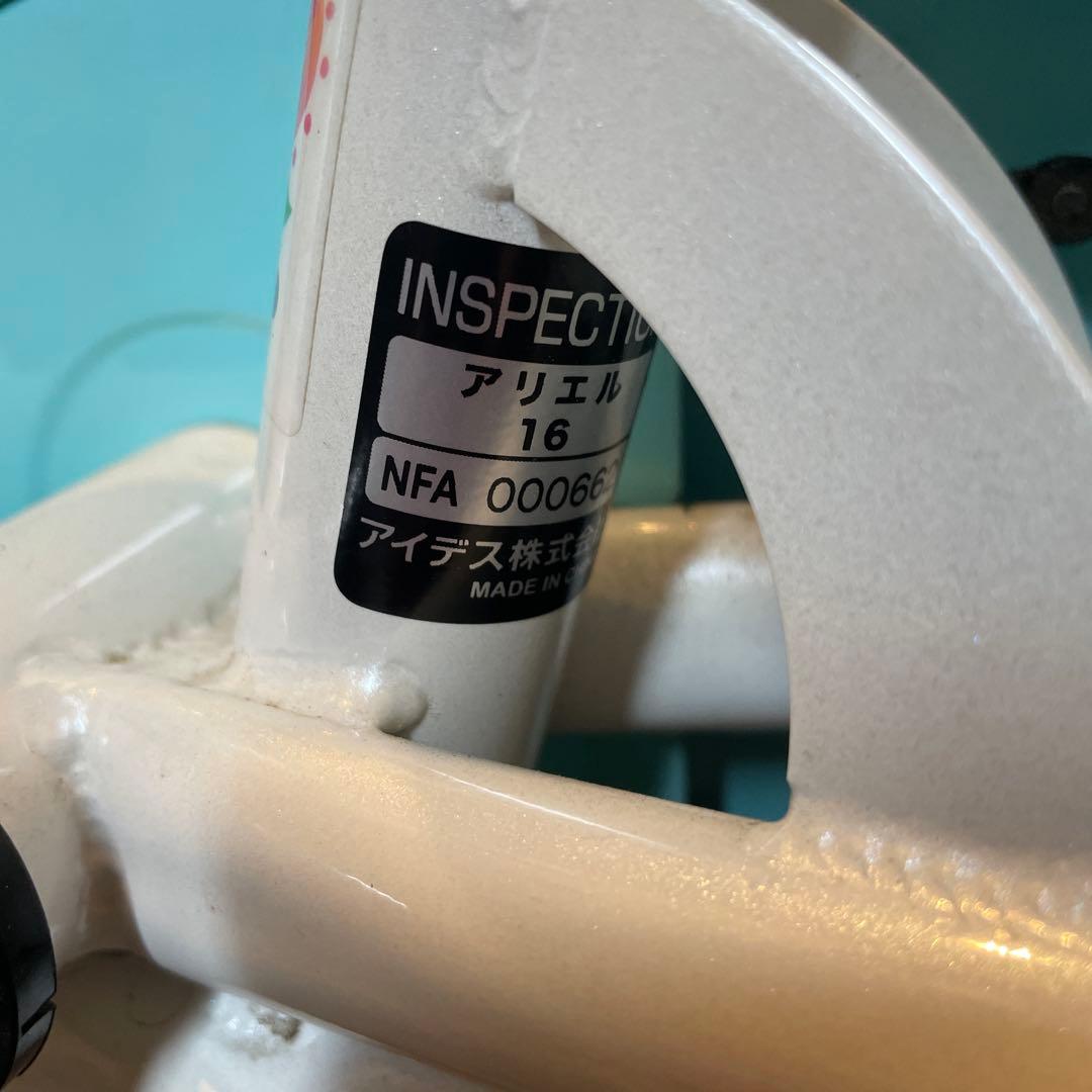 ひろ様　ご検討中　アリエルデザイン 幼児用自転車