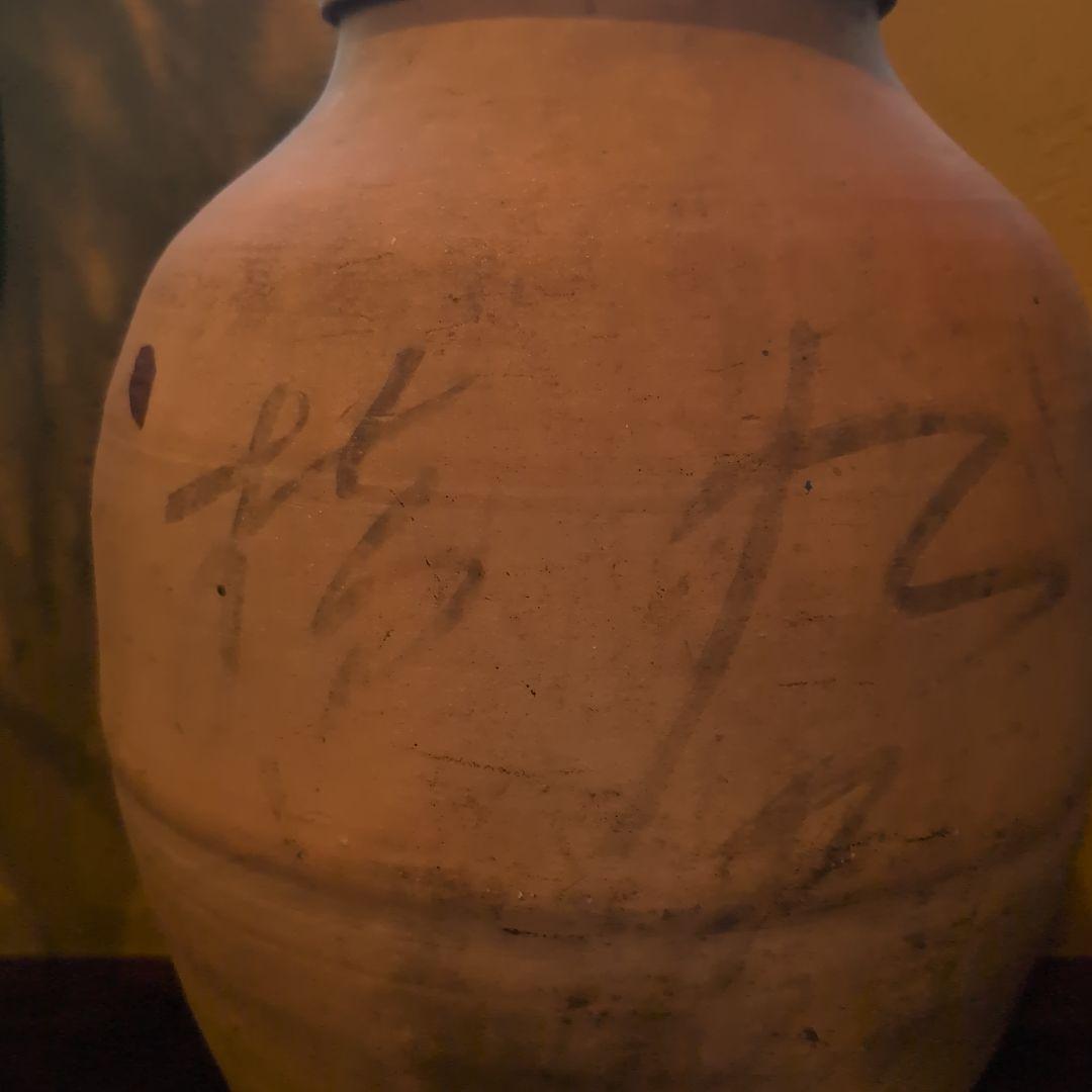【貴重品】陶器の壺 縄文時代手書き模様 ベージュ