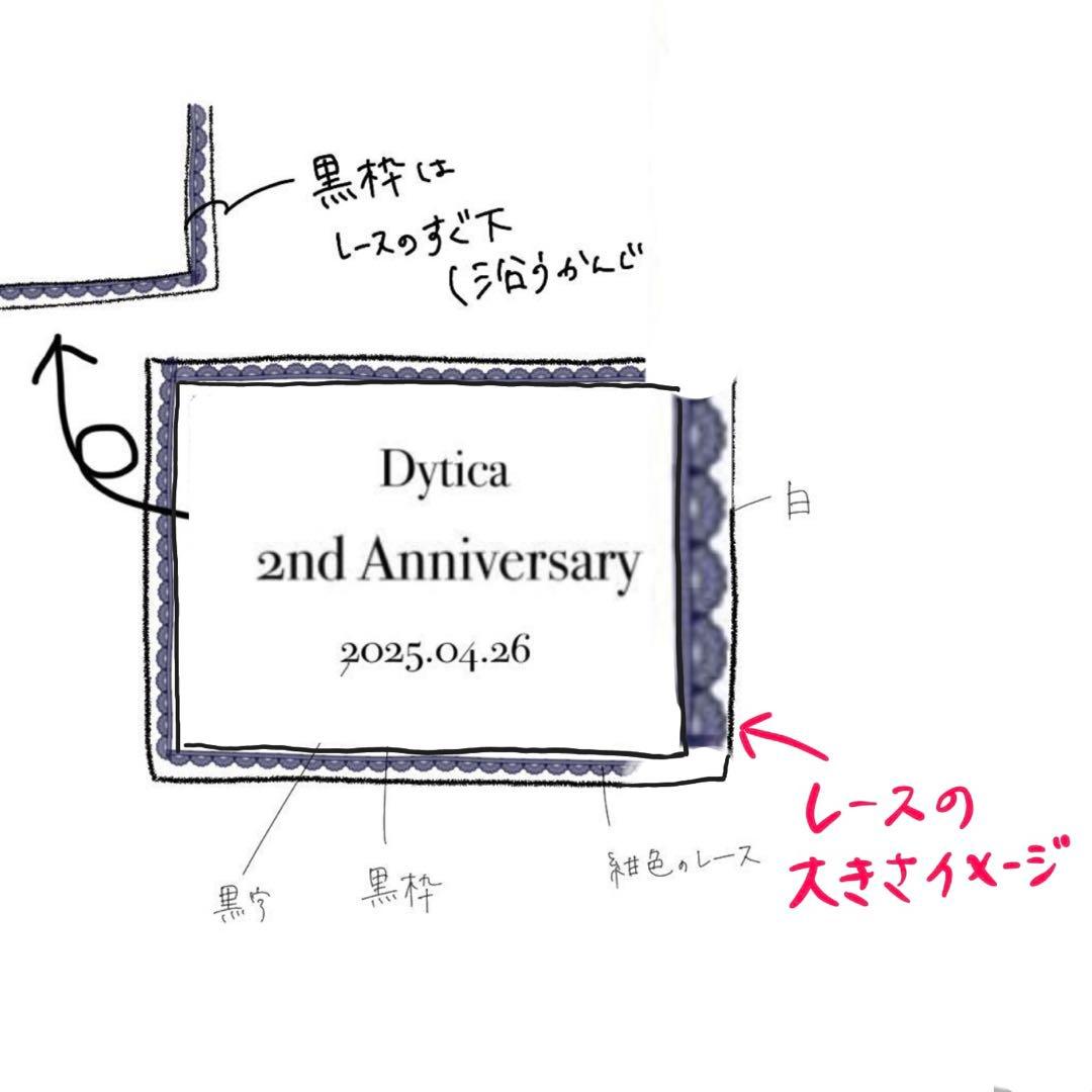 y様▼専用オーダーページ