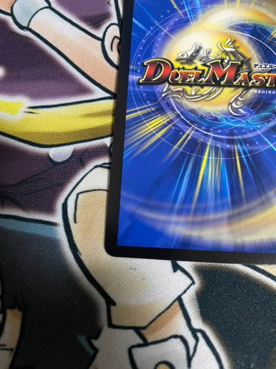 Thank you for Duel Masters 20th!! 絶対デュエマ