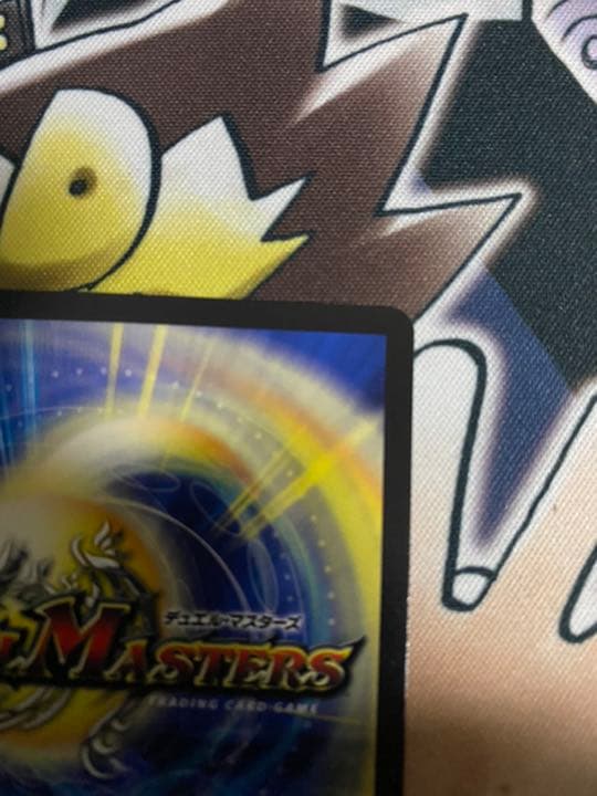 Thank you for Duel Masters 20th!! 絶対デュエマ