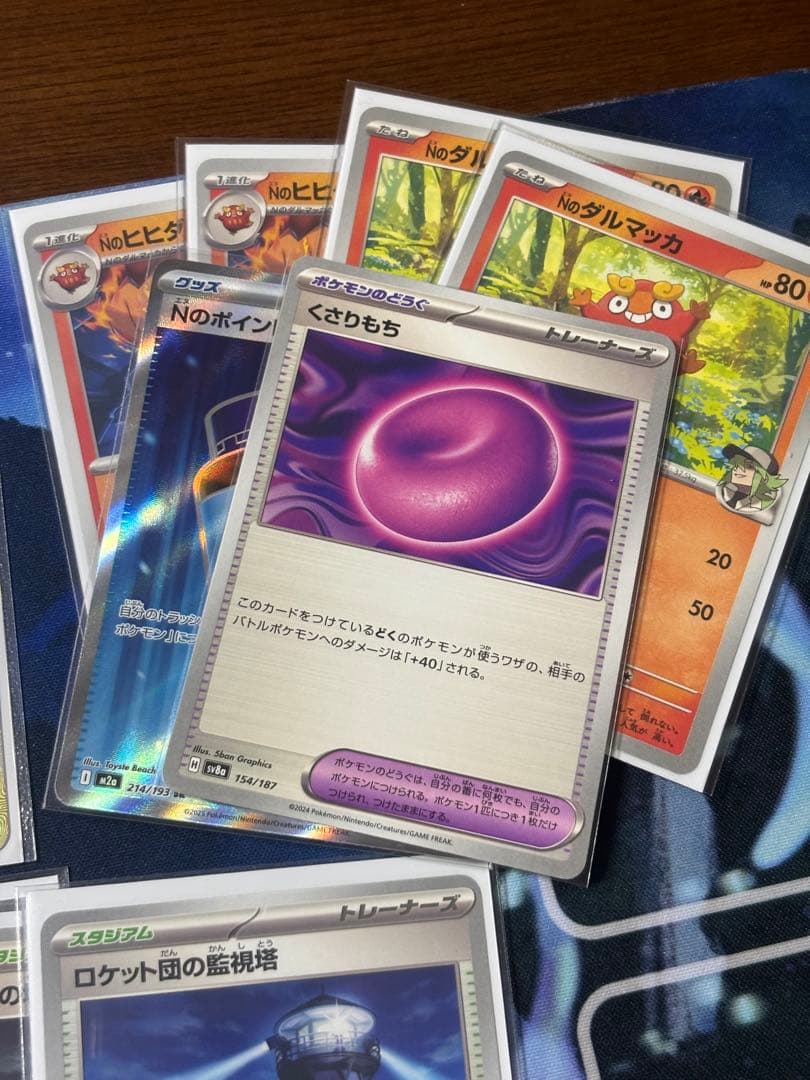 Nのゾロアークデッキ　高レア