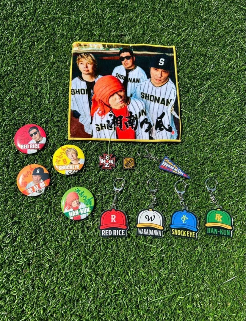 湘南乃風　1番歌くじ　熱唱甲子園　一弾二弾　13種類　カラビナ　ミニタオル