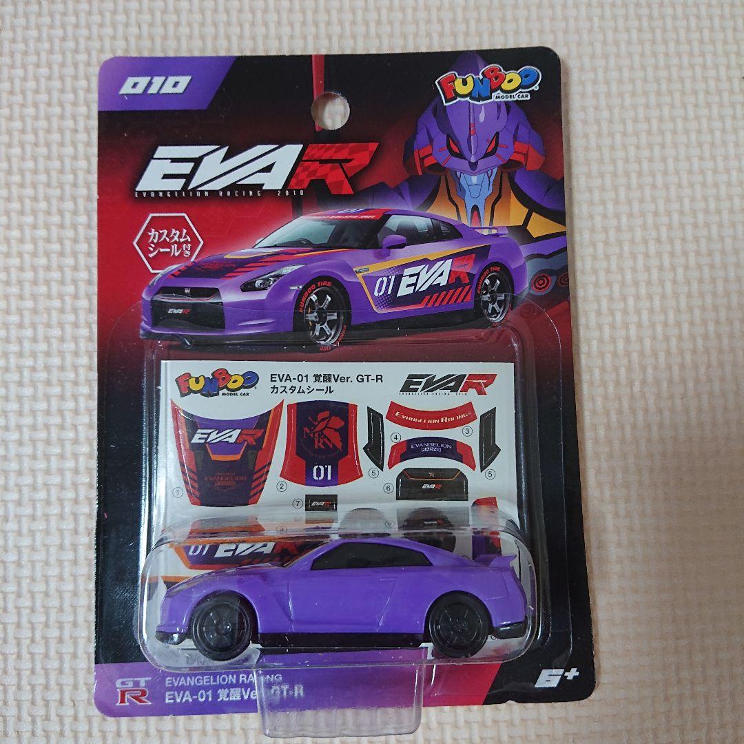 エヴァンゲリオン エヴァ レーシング トミカ GT-R FUNBOO ミニカー