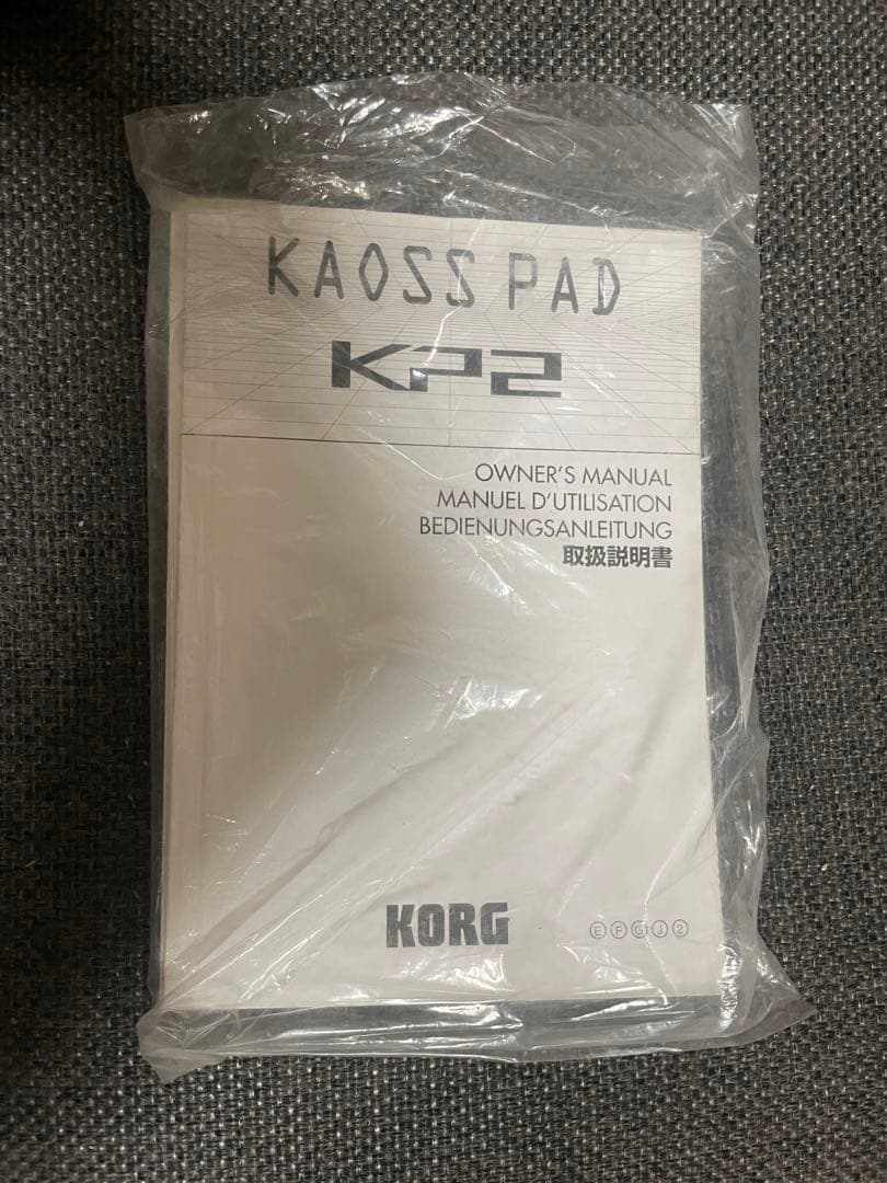 DJ機材 KAOSS PAD KP2