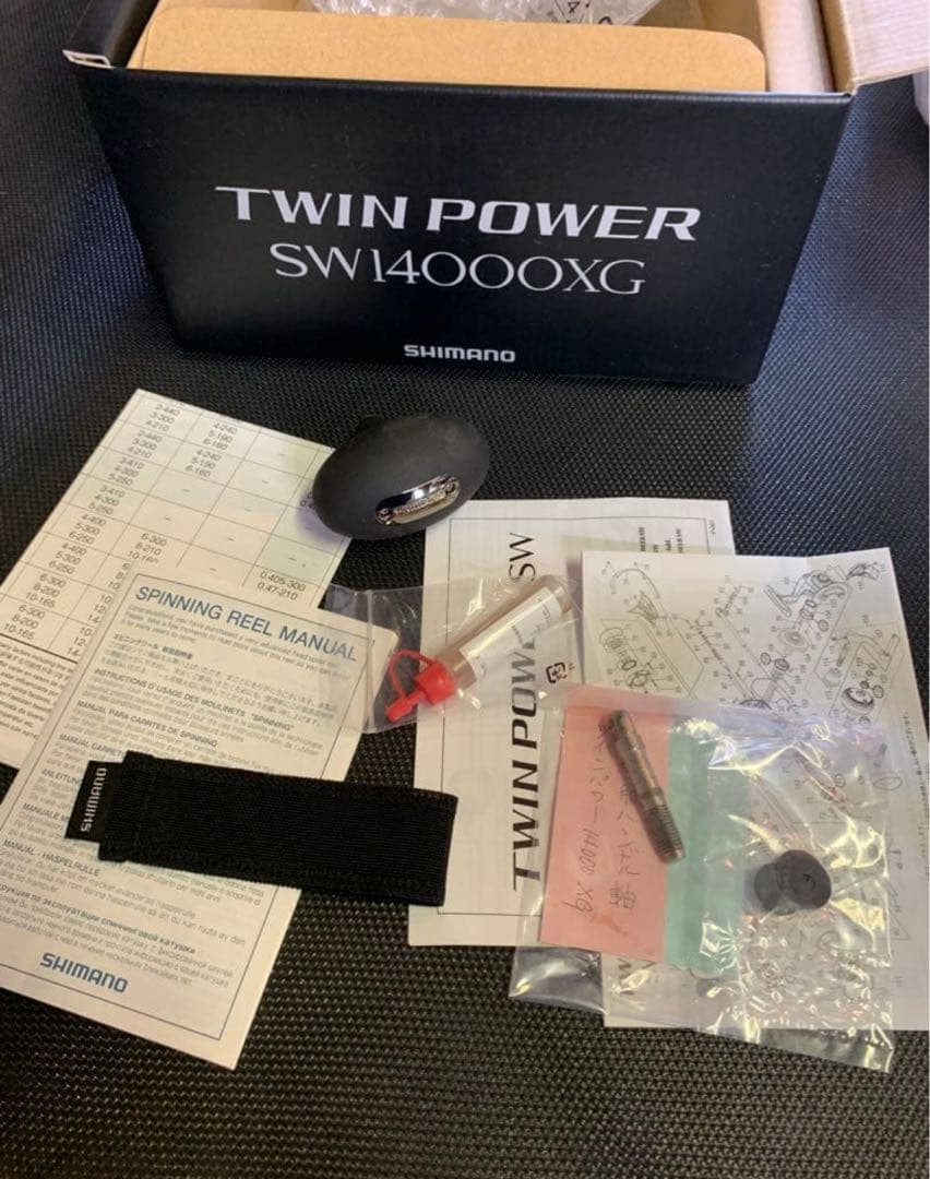 ツインパワーsw 14000 xg