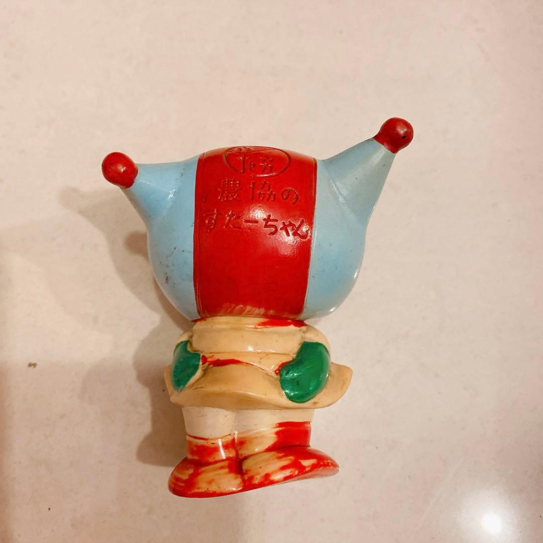 昭和レトロ　ソフビ　農協のすたーちゃん　企業物　貯金箱　希少品　1体