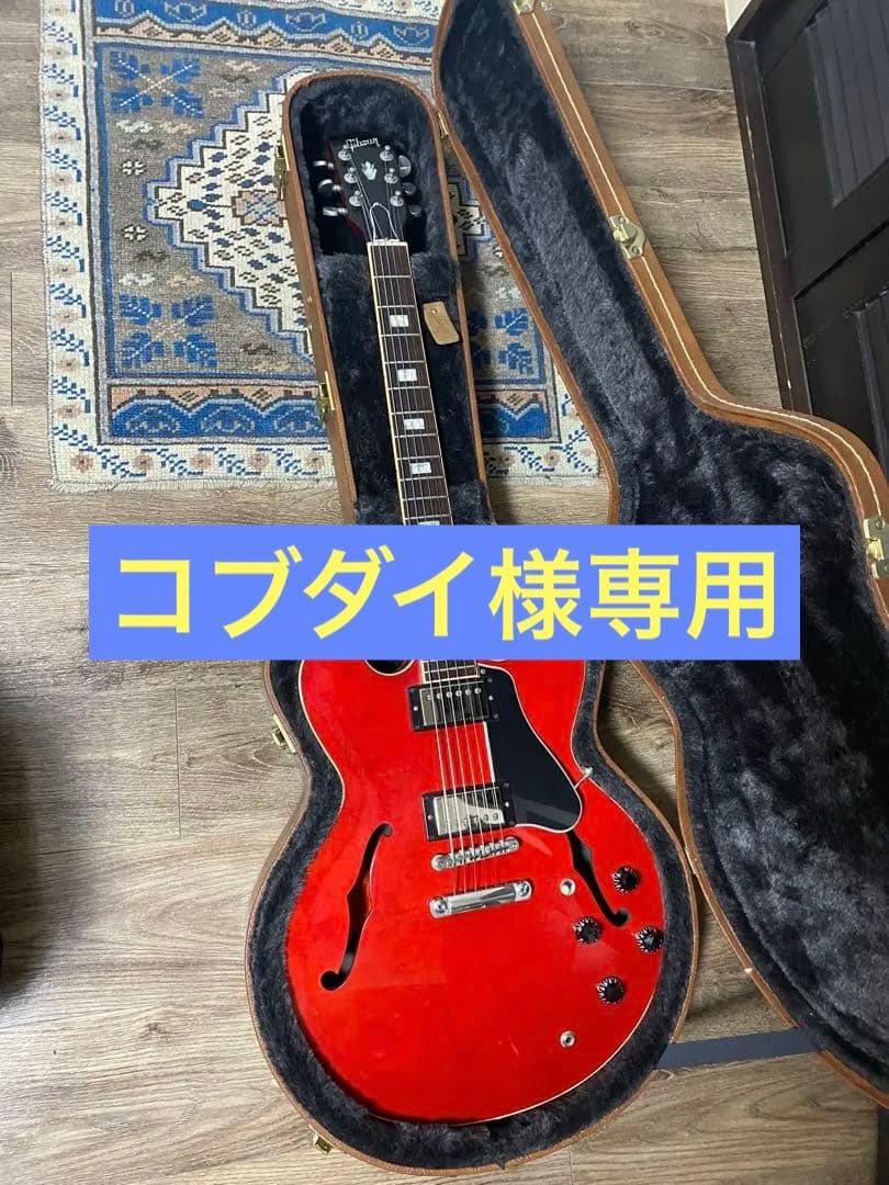 【コブダイ】Gibson Menphis ES-335
