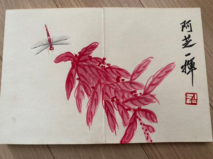 白石 折帖 虫 花など