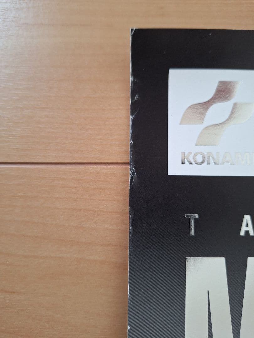 メタルギアソリッド2 サンズオブリバティー　 B2販促ポスター　コナミ 新川洋司