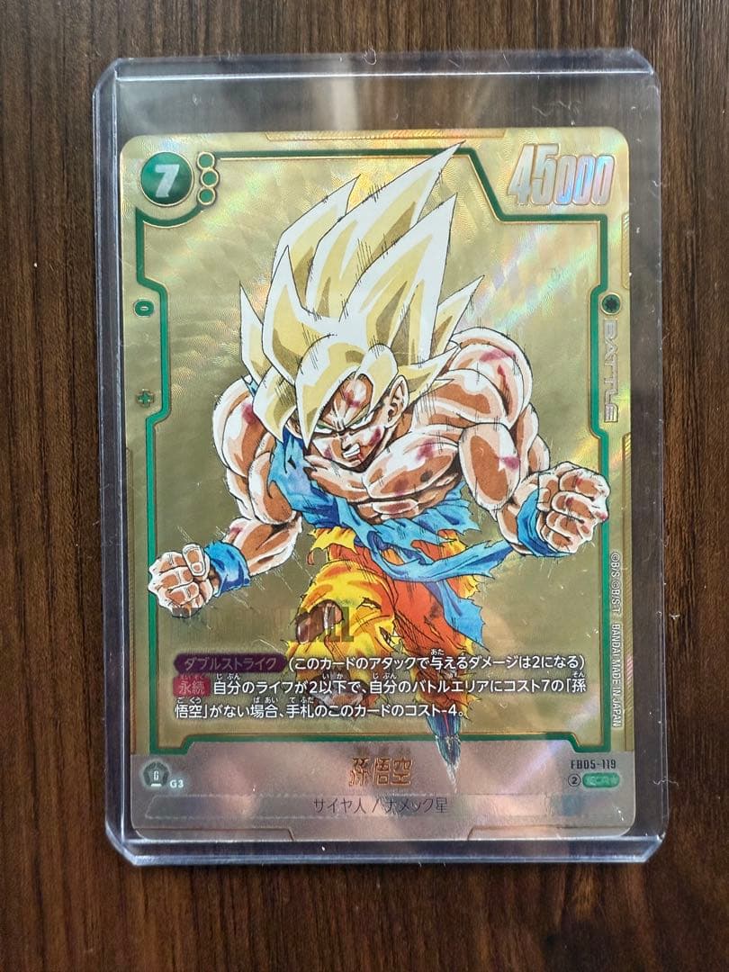 ドラゴンボールマンガブースター　SCR エナジーマーカーセット