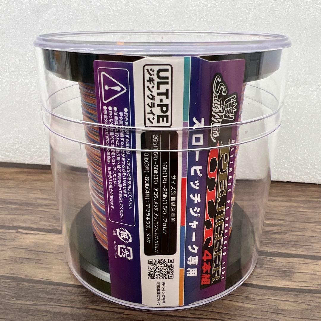 262014 サンラインPE ジガーULT 1200m 35lb 2号4本組