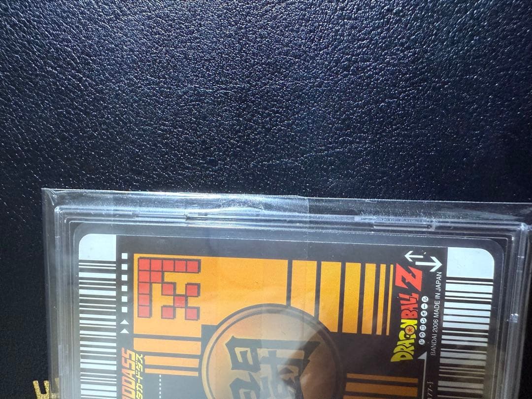 ドラゴンボールZ データカードダス ベジット爆レア