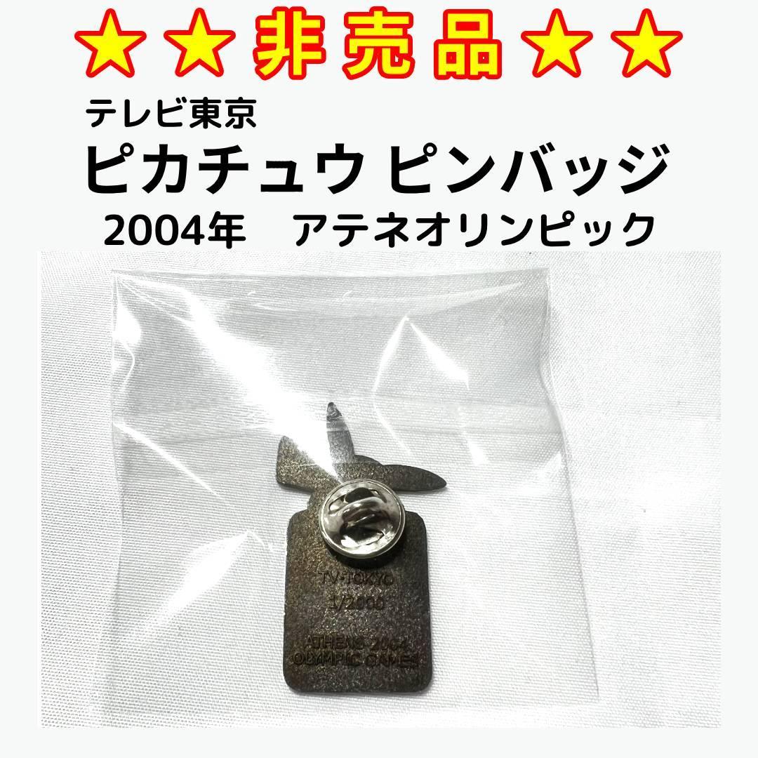 専用＿BYUEE公式アカウント17様