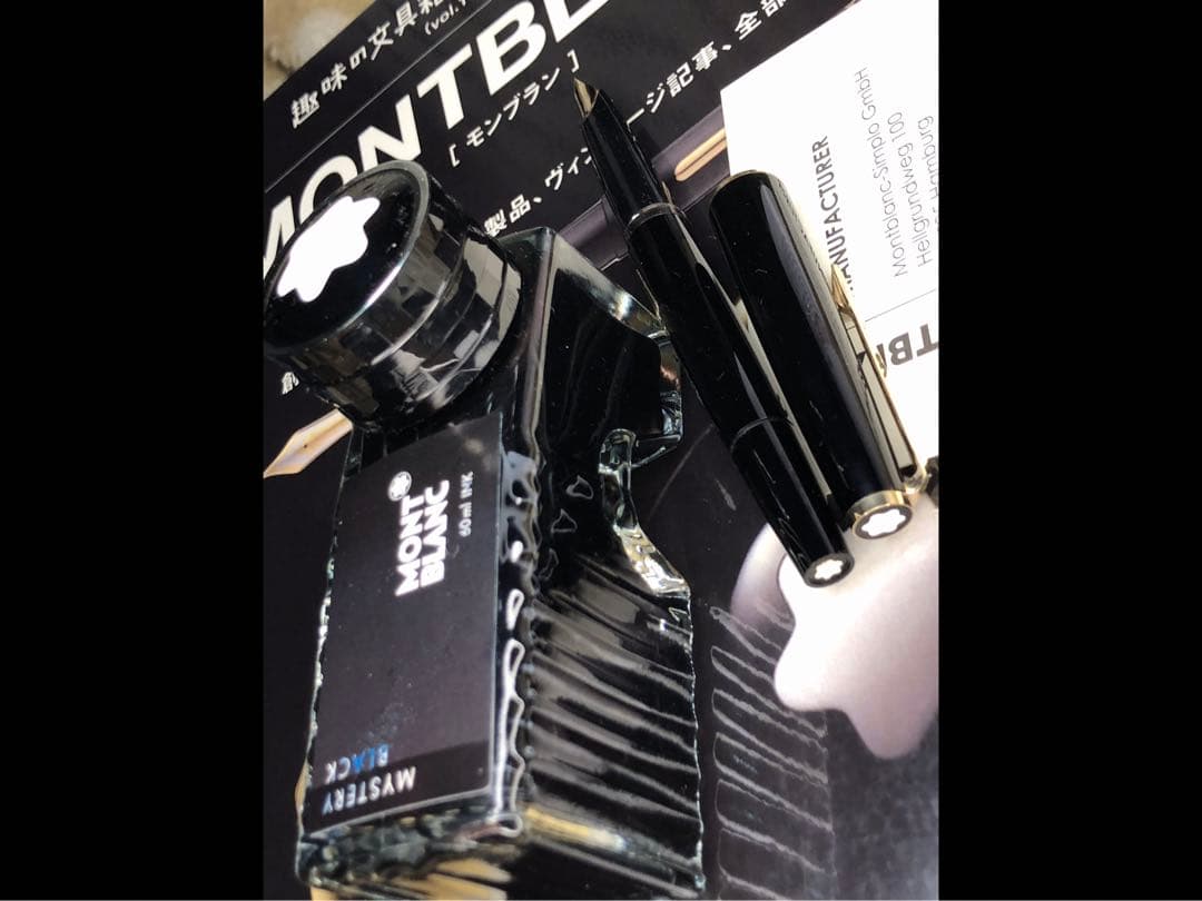 ⭐️モンブラン⭐️未使用に近い分解洗浄済み⭐️No420GP⭐️MB純正ボトルインク付⭐️