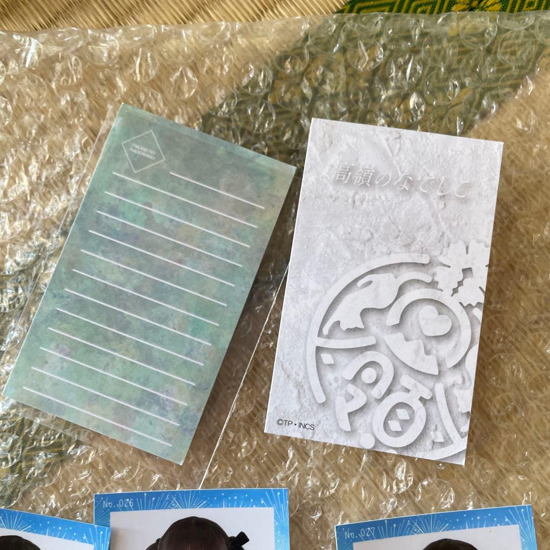 籾山ひめり(高嶺のなでしこ)