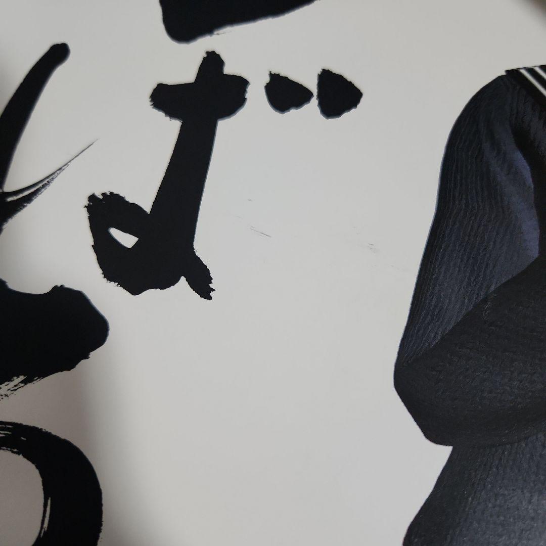 龍が如く OF THE END 販促ポスター