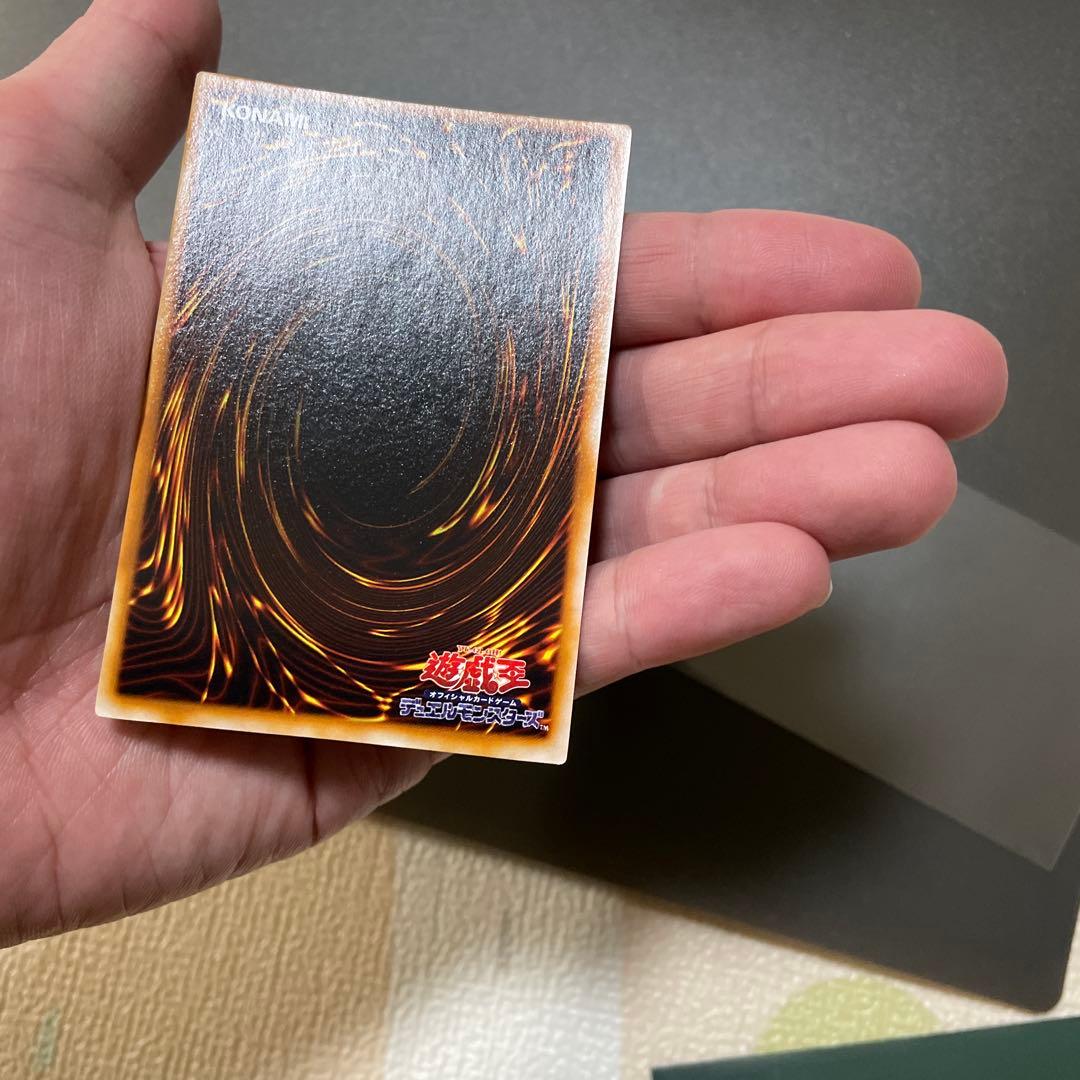 遊戯王　美品クラス　2枚セット