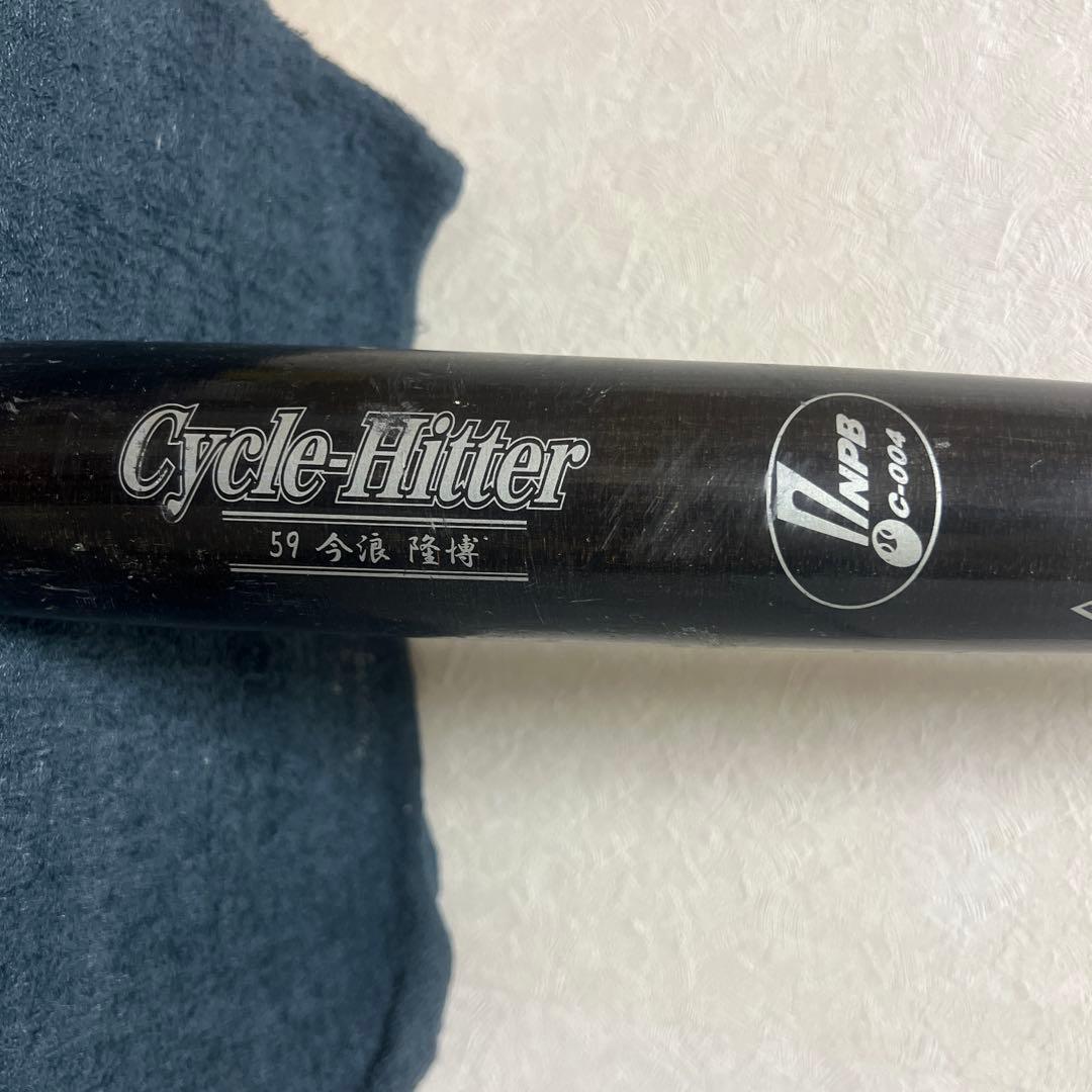 【超希少】今浪隆博 直筆サイン NPB公認 硬式木製バット サイクルヒッター記念