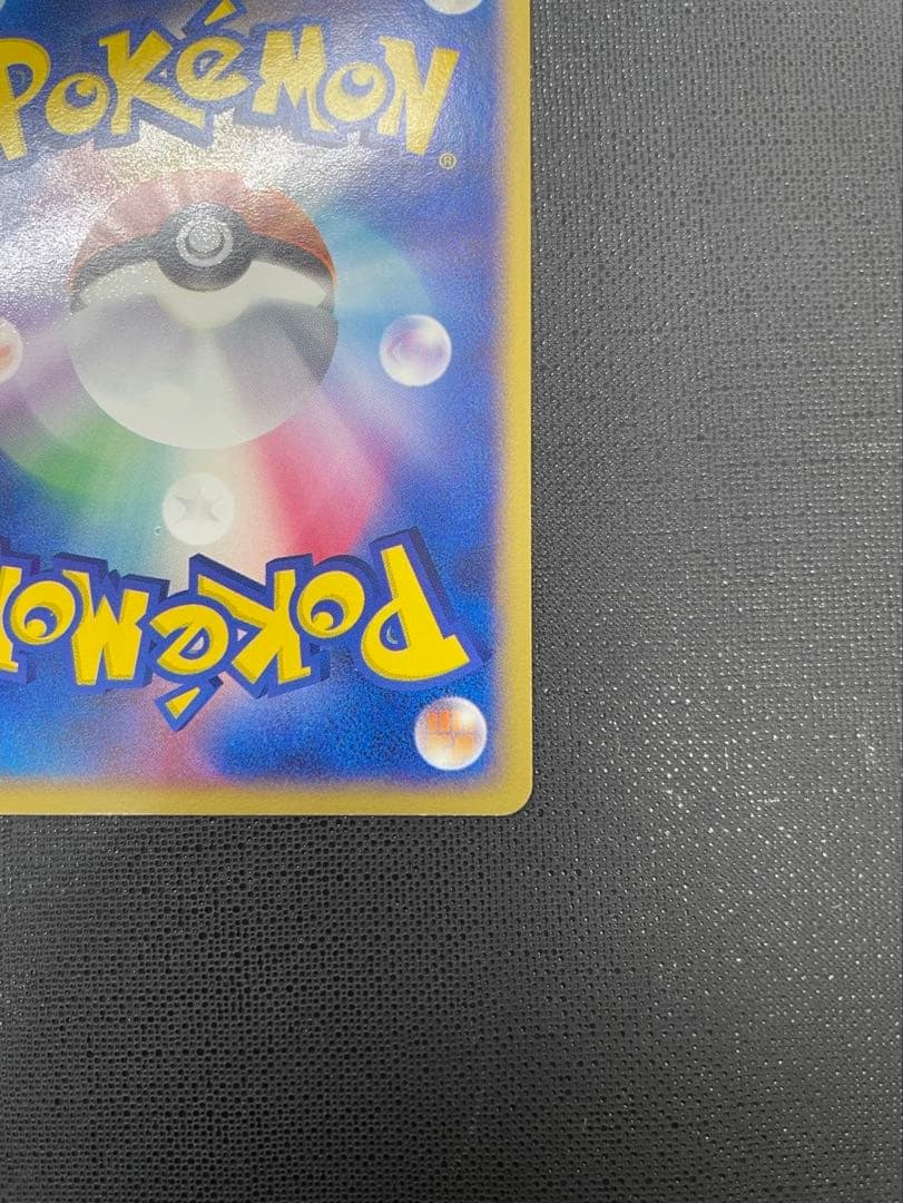 ミュウex プロモ