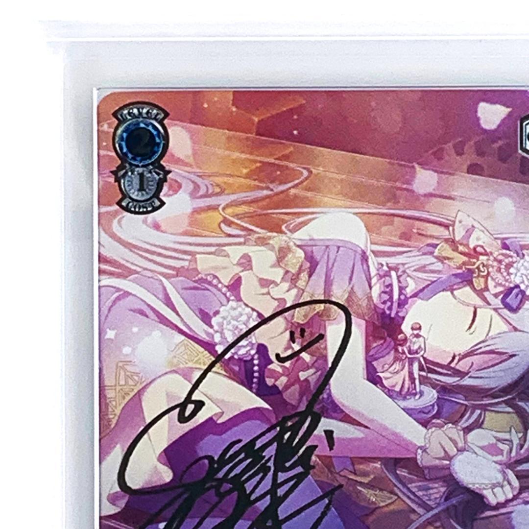 【ARS10+】　PJS/S109-092SSP　思い出の花壇 宵崎奏