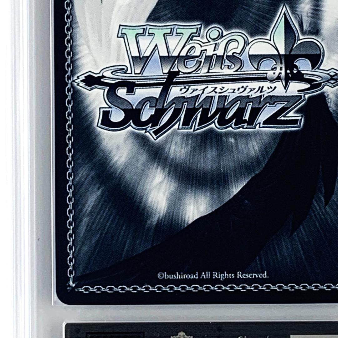 【ARS10+】　PJS/S109-092SSP　思い出の花壇 宵崎奏