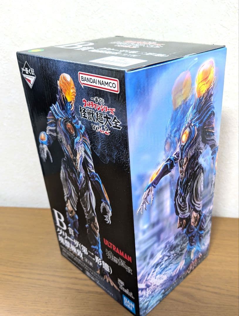 【おまけ付】怪獣超大全vol.2Ａ&Ｂ&Ｃ賞フィギュアセット