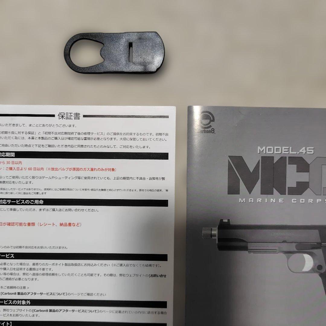 カーボネイト　 Carbon8 M45 MCO