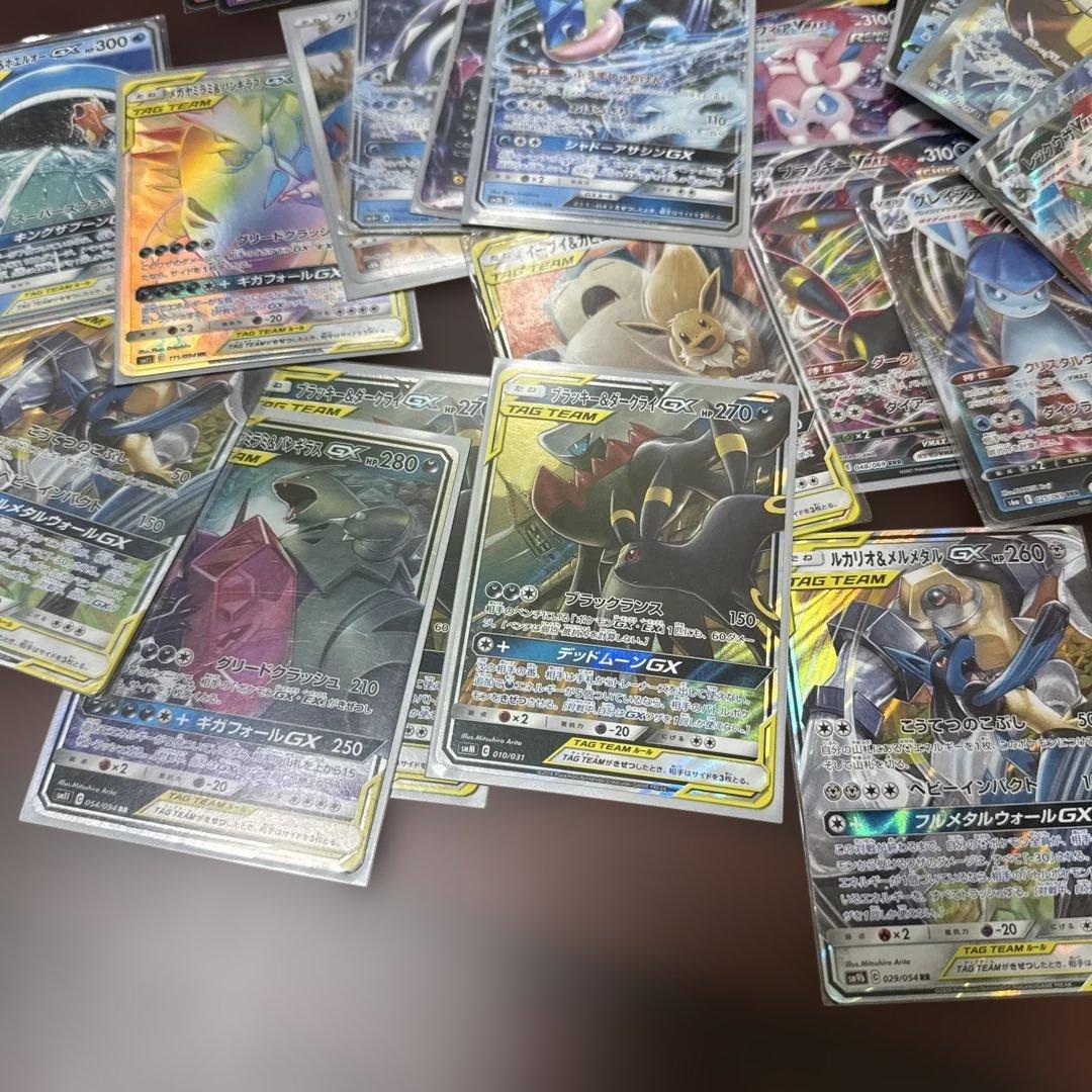 ポケモンカードセット GX TAG TEAM まとめ売り
