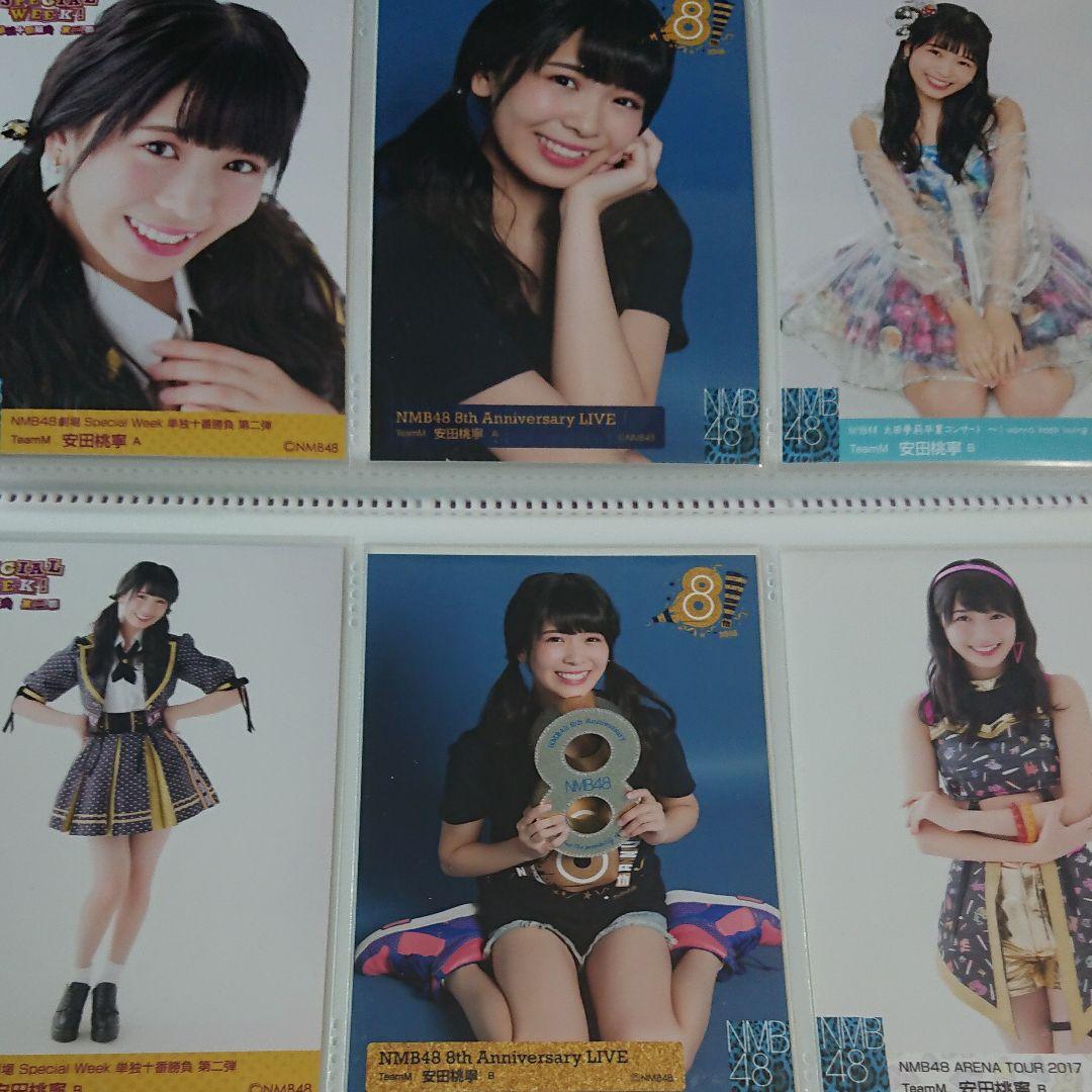 NMB48 安田桃寧 生写真 ① AKB48