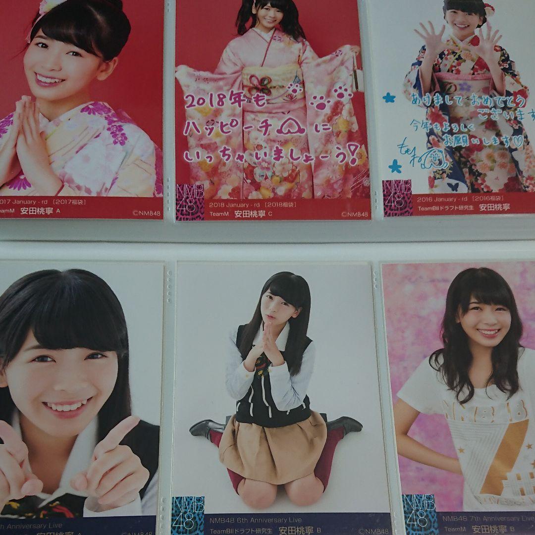 NMB48 安田桃寧 生写真 ① AKB48
