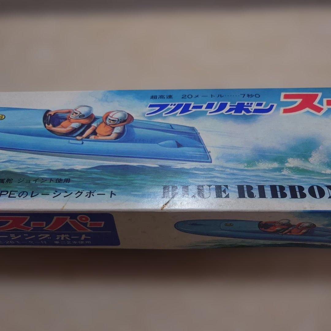 ブルーリボン　ス―パ―　未組み立て　 RE26モ―タ―付属品