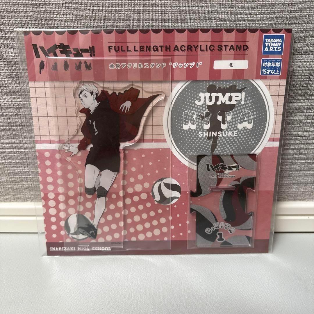 ハイキュー!! ビッグアクリルスタンド 稲荷崎高校 まとめ売り