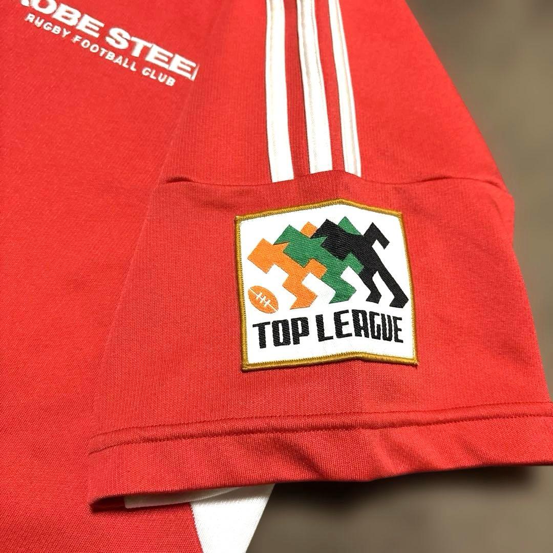 【激レア】神戸製鋼コベルコスティーラーズ アディダス ジャージ ユニフォーム