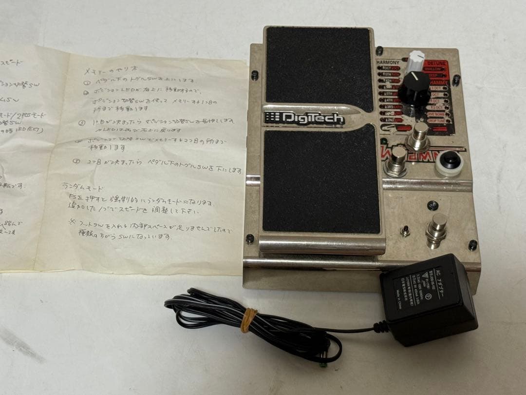 ギター Whammy 20th Anniversary Limited Edition