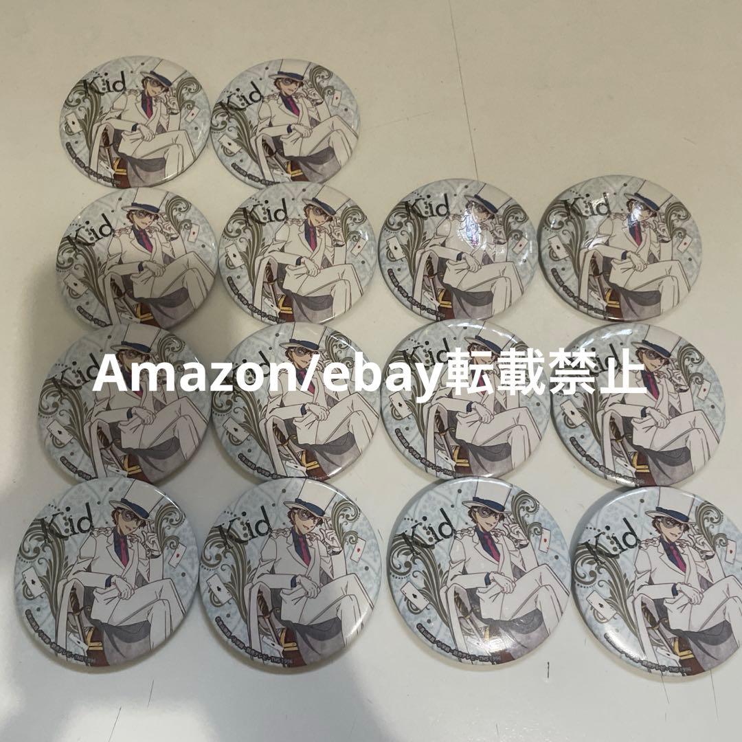 名探偵コナン 怪盗キッド 缶バッジ ヴィンテージ まとめ BIG デカ